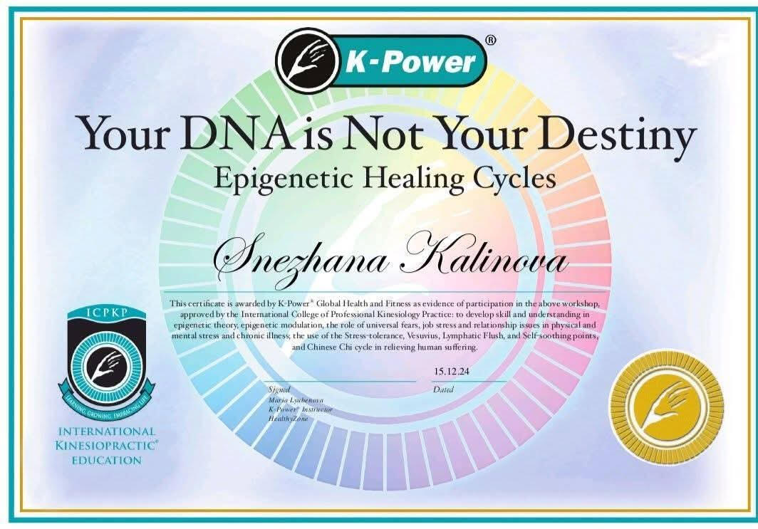 K-Power Сертификат | Квантова Матрица
